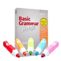 (웹스터영영사전 증정)레인보우세이펜32G+베이직 그래머인유즈 / 세이펜호환책 영어문법책, 레인보우(레드)