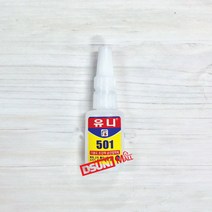 유니501 20g 다용도 순간접착제 강력 순간본드, 유니501_20g