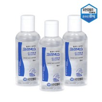 [유한킴벌리] 크리넥스 손소독제 55ml 오이향 x 3개 새니타이저겔 56760, 상세 설명 참조, 상세 설명 참조