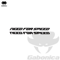 크리에이티브 텍스트 Need For Speed 자동차 도어 웨이스트 라인 장식 창문 데칼 방수 스티커 벽 2 개, 01 Black