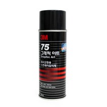 3M 스프레이접착 75 임시고정 455ml, 1개