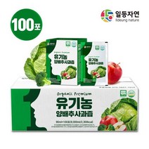 유기농 양배추사과즙 90ml x 100포 1box