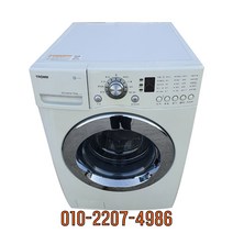 트롬 중고세탁기 드럼형 10KG