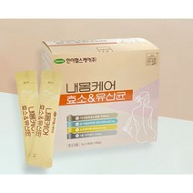 내몸케어 효소유산균 2개월분 소화 곡물15종 야채20종 발효효소