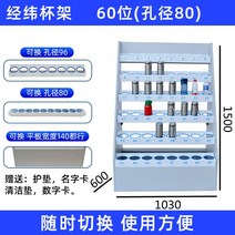 음료수 정리 텀블러 보관함 정리함 홀더 물병 거치대, 60컵 홀더 (직경 80)