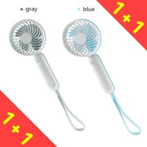베리굿즈 다이소 휴대용 미니 손 선풍기 1+1, 블루+그레이, 미니선풍기