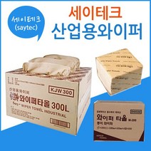 세이테크 산업용 와이퍼타올