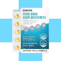 강화상점 일양약품 프라임 장용성 초임계 알티지오메가3 500mg 60캡슐 1달분