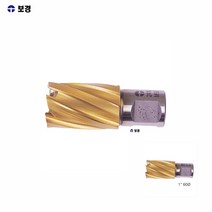 브로치캇타 천공 25MM 규격 60파이 홀소 형광등드릴날 드릴어댑터 드릴아답터 홀쏘 홀쏘 드릴어댑터 홀캇타