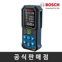 [보쉬] 정품 GLM 50-23 G 그린레이저거리측정기 측정거리50M 레이저줄자, 상세 설명 참조