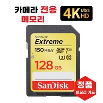 니콘 쿨픽스 P900/니콘 쿨픽스 P900s 메모리128GB