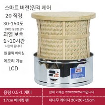 식품 건조기 과일 야채 가정용 고구마 약초 건과류 생선 곡물 말리기 말리는기계 소형, A. 20 직경 - 스마트
