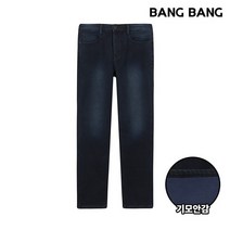 [뱅뱅] 남성 기모 데님팬츠[네이비블루]