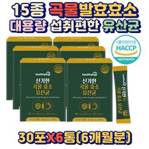 대용량 소화분해 발효 효소 유산균 17종 스틱 어버이날 생신 선물용 장인어른 장모님 어머님 아버님 할아버지 할머니 50대 60대 70대 비타민C 아밀라아제 엽산 유산균