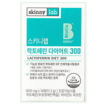 홈쇼핑 스키니랩 락토페린 다이어트 300 장용성락토페린 다이어트보조제 식약처 기능성 인정 스키니렙 락토패린 식약처인증, 2주