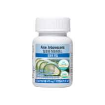 장건강 유니시티 알로에아보레센스 알로에전잎 영양제 배변활동도움