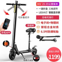 Bibu 전동퀵보드 전동킥보드 접이식 출퇴근 등교용 성인 남성 여성, 25-35KM 트리플 충격 흡수 / 지능형 LED 화면 / 도난 방지 잠금 자동차 / APP 상호 연결 / 더블 브레이크 / 블랙 / 36V