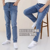 남성용 ~38사이즈 빅사이즈 감탄스판 히든밴딩 청바지 스판 팬츠 802