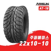 아리선 ATV타이어 주퍼에이스 AT-18 22x10-10 사륜오토바이타이어 오프로드 비포장도로용