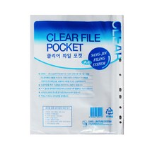 클리어화일 속지 파일내지 20P A4, 10개