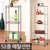 메탈선반 메탈랙 베란다선반 펜트리 진열대 가정용 실버 화분대 하턱, 16_일반형 메탈랙900 4단(하턱)