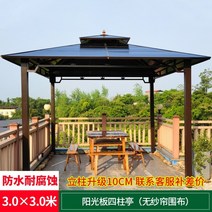 야외 전원주택 파고라 렉산 어닝 설치 정원 마당꾸미기 정자, 3x3m