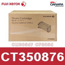 제록스 CT350876 정품 이미징유니트 CM305df CP305d