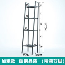 책장캣타워 책장캣타워 사다리형 수납대 북유렵풍 수납선반 거실 주방 정리대 화분대 스탠드식 다층 책꽂이, T14-클래식블랙(4층 사다리형 수