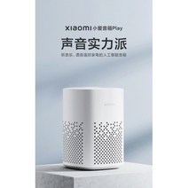 샤오미 블루투스 스피커 AI 스마트 미니, 블랙