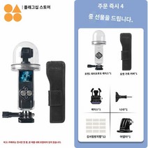 오즈모포켓 케이스 방수