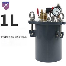 가압 압력 고압용기 스테인리스 챔버 디스펜서 실험용, 1L 탄소강 압력통