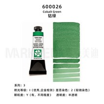 화방 물감 마커 수입 다니엘 스미스 수채화 페인트 꼼꼼한 마스터 acuarelas, 8.600026 - 15ml  1pcs