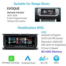 차량용TV 캠핑카 모니터 랜드로버 이보크 차량용 멀티미디어 안드로이드 GPS HD 디스플레이 라디오 스테레오 DVD CD 카플레이, 8.HM 8in H30 64G