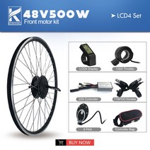 전동모터 전기 자전거 변환 키트 36V48V 500W 브러시리스 기어 앞 바퀴 허브 모터 20 24 26 27.5 28 29 인, 10 48V LCD4 SET_07 29
