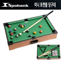 위플 포켓볼당구대 미니 가정 학교 돌봄 놀이기구 _ 301998EA, 본상품선택
