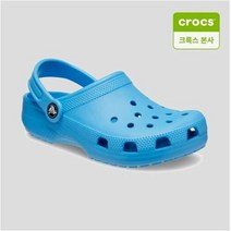 크록스 [크록스 본사]클래식 클로그 k 옥시즌 206991-4TB