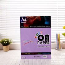 칼라다용도 사무용지 25매 A4 보라색
