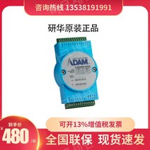 ADAM 4118 4055 4051 6051 아날로그 INPUT AD 컨버터, ADAM-6520L