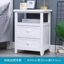북유럽 견고하고 단단한 좁은협탁 미니 침대협탁, 40cm 흰색