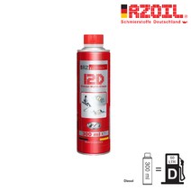 디젤 연료첨가제 RZOIL 12D 매연방지제 배기가스저감 경유 300ML 독일 수입차 외제차