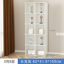 상장진열장 쇼케이스 선반 거실 감사패 수납장, M