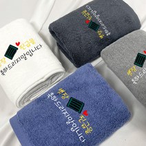 군인제작수건 계급장 B타입 군대수건 자수 타올 곰신 군인선물, 1개, 기본형 모던그레이-A