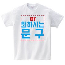 가족커플룩 가족사진의상 가족시밀러룩 가족티 단체티 커플티 패밀리룩 돌촬영가족티 칠순 팔순 가족사진 가족여행 가족티주문제작 -프린트스타 반팔/긴팔 -지니커스텀