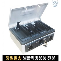 금고열쇠 미니돈통 돈보관 가정용미니금고 가정용내화금고 미니금고가정용 비밀번호금고 현금통 금전함, 고래쇼핑, 단일옵션