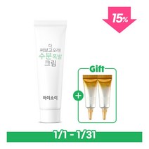 아이소이 [아이소이] 다 써보고 오라! 수분 폭발 크림 50ml