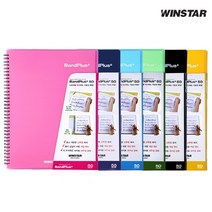 밴드플러스 악보화일 50P 스프링 필기가능 클리어파일, 04_그린