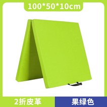 접이식 낙법매트 두께 10cm 체조 유도 착지 구르기매트, 방수 가죽-노란색-100x50x10