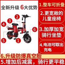 전기로드자전거 배터리 장착 성인용 접이식 전기 유럽 전동 모빌리티 로우 DWH, 1.15Ah  60-70 KM