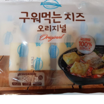덴마크 구워먹는 치즈 아이스박스 포장