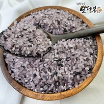 특품 2022년 햇 국산 흑백미 7분도흑미 보라쌀 안토시아닌쌀, 1개, 4kg(2kg+2kg)